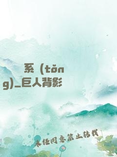 無敵兌換系統(tǒng)