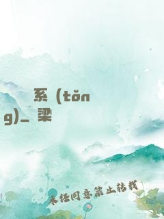 無敵兌換系統(tǒng)