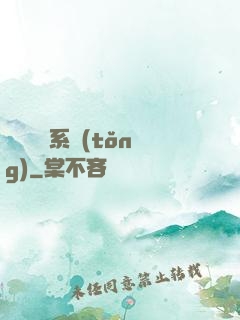 無敵兌換系統(tǒng)