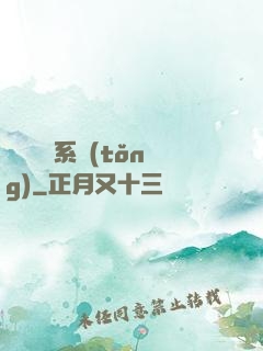 無敵兌換系統(tǒng)