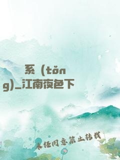 無敵兌換系統(tǒng)