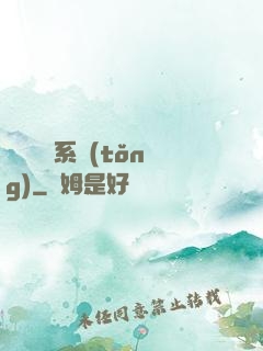 無敵兌換系統(tǒng)