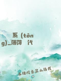 無敵兌換系統(tǒng)