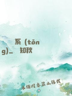無敵兌換系統(tǒng)