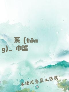 無敵兌換系統(tǒng)