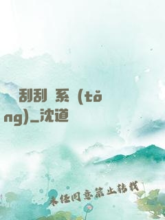 無敵刮刮樂系統(tǒng)