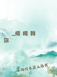 無敵劍癡