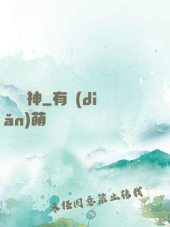無敵劍神