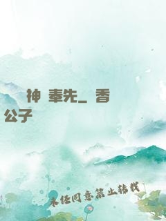 無敵劍神呂奉先
