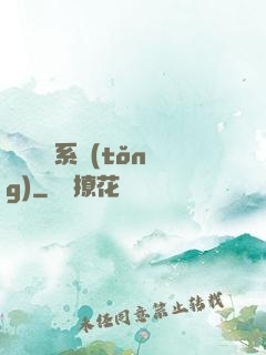 無敵劍靈系統(tǒng)