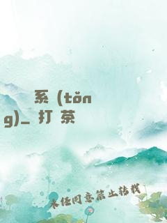 無敵劍靈系統(tǒng)