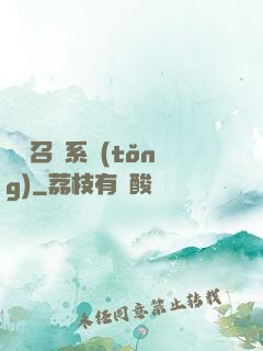 無敵召喚系統(tǒng)