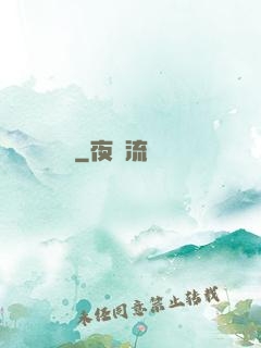 無敵喚靈