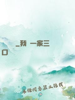 無敵喚靈