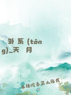 無敵外掛系統(tǒng)