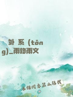 無敵外掛系統(tǒng)