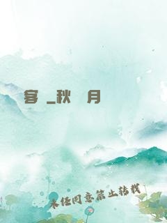 無敵客棧