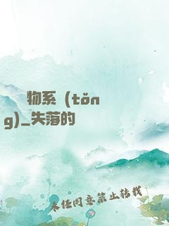 無敵寵物系統(tǒng)