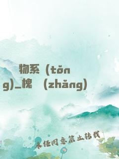 無敵寵物系統(tǒng)