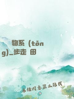 無敵寵物系統(tǒng)