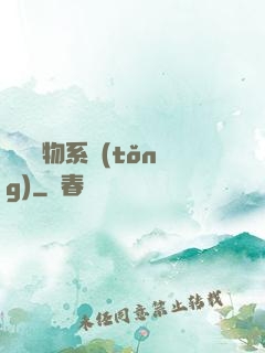 無敵寵物系統(tǒng)