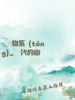 無敵寵物系統(tǒng)