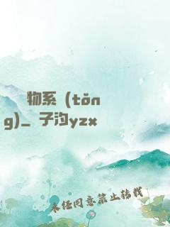 無敵寵物系統(tǒng)