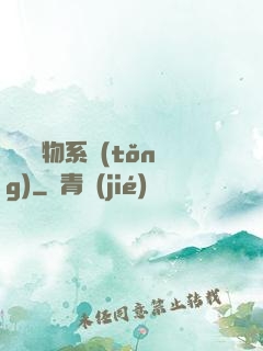 無敵寵物系統(tǒng)