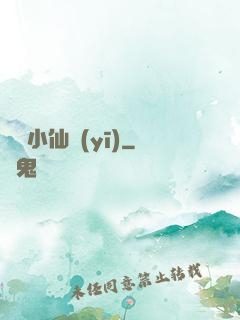無敵小仙醫(yī)