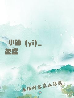 無敵小仙醫(yī)