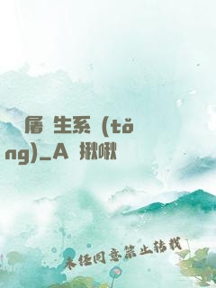 無敵屠蒼生系統(tǒng)