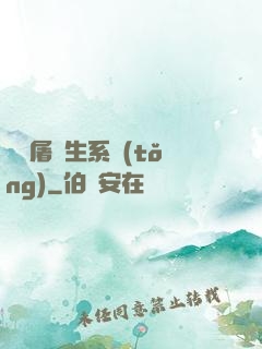 無敵屠蒼生系統(tǒng)