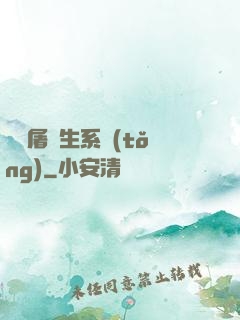 無敵屠蒼生系統(tǒng)