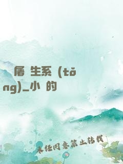 無敵屠蒼生系統(tǒng)