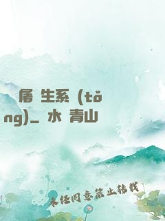 無敵屠蒼生系統(tǒng)