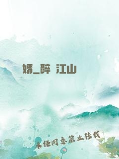 無敵廢婿