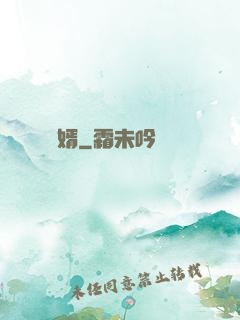 無敵廢婿