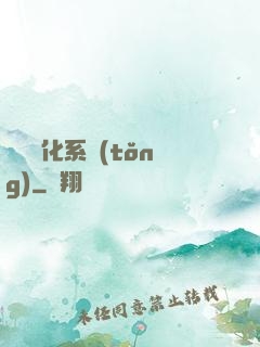 無敵強化系統(tǒng)