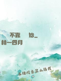 無敵從不靠譜兒開始