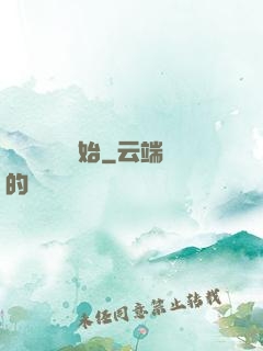 無敵從掛機開始