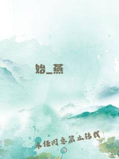 無敵從掛機開始