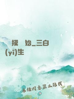 無敵從摸寶開始