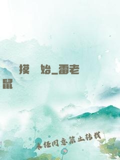 無敵從摸寶開始