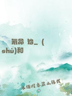 無敵從氪命開始