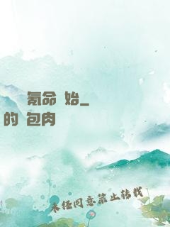 無敵從氪命開始