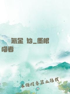 無敵從氪金開始