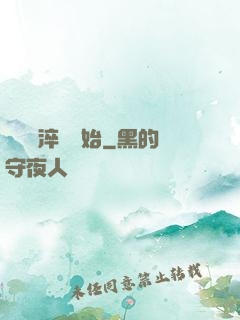 無敵從淬體開始