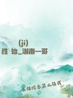 無敵從滿級(jí)屬性開始