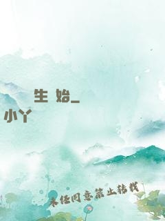 無敵從長生開始