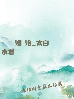 無敵從離婚開始